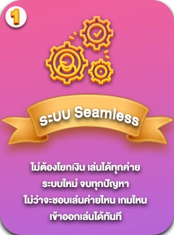 ufo111 เว็บตรง